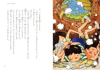 10分で読める名作 三年生 | 岡 信子, 木暮 正夫, 宮脇 紀雄 |本